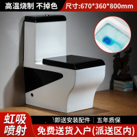 海澳德 彩色方形个性钻石坐便器陶瓷抽水马桶家用防臭虹吸式坐厕 V型黑色 黑色盖板 [ 入户] 400