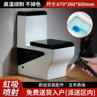 海澳德 彩色方形个性钻石坐便器陶瓷抽水马桶家用防臭虹吸式坐厕 V型黑色 黑色盖板+喷枪 [ 入户]