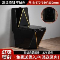 海澳德 彩色方形个性钻石坐便器陶瓷抽水马桶家用防臭虹吸式坐厕 亮黑钻石金线 黑色盖板 [ 入户] 3