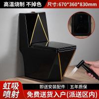 海澳德 彩色方形个性钻石坐便器陶瓷抽水马桶家用防臭虹吸式坐厕 亮黑钻石金线 黑色盖板+喷枪 [ 入户