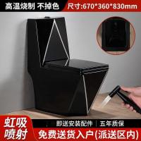 海澳德 彩色方形个性钻石坐便器陶瓷抽水马桶家用防臭虹吸式坐厕 亮黑钻石银线 黑色盖板+喷枪 [ 入