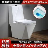 海澳德 彩色方形个性钻石坐便器陶瓷抽水马桶家用防臭虹吸式坐厕 白色钻石 白色盖板 [ 入户] 其他