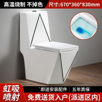 海澳德 彩色方形个性钻石坐便器陶瓷抽水马桶家用防臭虹吸式坐厕 白钻黑线 白色盖板 [ 入户] 其他