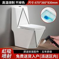 海澳德 彩色方形个性钻石坐便器陶瓷抽水马桶家用防臭虹吸式坐厕 白钻黑线 白色盖板+喷枪 [ 入户]