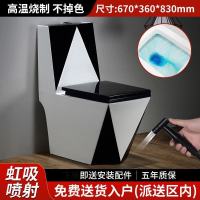 海澳德 彩色方形个性钻石坐便器陶瓷抽水马桶家用防臭虹吸式坐厕 黑色钻石 黑色盖板+喷枪 [ 入户]