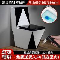 海澳德 彩色方形个性钻石坐便器陶瓷抽水马桶家用防臭虹吸式坐厕 黑色钻石 黑色盖板+喷枪 [ 入户]
