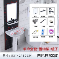 洗面盆海澳德 洗手盆落地式一体立柱盆面盆陶瓷家用阳台洗脸盆手池简易小卫生间