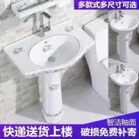 洗面盆海澳德 立柱盆陶瓷洗手盆一体卫生间家用阳台洗脸盆简易小面盆落地式手池
