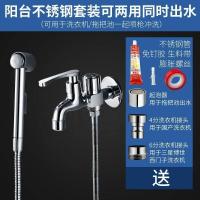 海澳德 卫生间马桶喷枪伴侣水龙头高压冲洗器喷头妇洗厕所增压神器 【套餐十八】【金属管】龙头喷枪套装(接洗 净身妇洗器