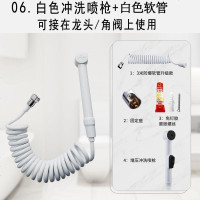 卫浴家具海澳德 卫生间马桶喷枪高压冲洗喷头拉伸妇洗器厕所伴侣洗屁股增压 (白色)喷枪头+伸缩管 净身妇洗器
