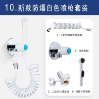 卫浴家具海澳德 卫生间马桶喷枪高压冲洗喷头拉伸妇洗器厕所伴侣洗屁股增压 (白)角阀伸缩管喷枪三通支架