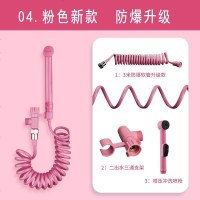 卫浴家具海澳德 卫生间马桶喷枪高压冲洗喷头拉伸妇洗器厕所伴侣洗屁股增压 (粉色)伸缩管+喷枪+三通支架 净身妇洗器
