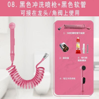 净身妇洗器海澳德 卫生间马桶喷枪高压冲洗喷头拉伸妇洗器厕所伴侣洗屁股增压 (粉色)喷枪头+伸缩管