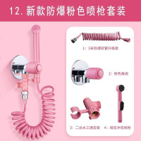 卫浴家具海澳德 卫生间马桶喷枪高压冲洗喷头拉伸妇洗器厕所伴侣洗屁股增压 (粉)角阀伸缩管喷枪三通支架 净身妇洗器