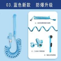 卫浴家具海澳德 卫生间马桶喷枪高压冲洗喷头拉伸妇洗器厕所伴侣洗屁股增压 (蓝色)伸缩管+喷枪+三通支架 净身妇洗器