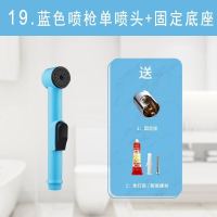 净身妇洗器海澳德 卫生间马桶喷枪高压冲洗喷头拉伸妇洗器厕所伴侣洗屁股增压 (蓝色)单喷枪头 送底座