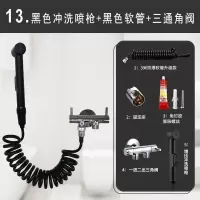 卫浴家具海澳德 卫生间马桶喷枪高压冲洗喷头拉伸妇洗器厕所伴侣洗屁股增压 (黑)一进二出角阀+伸缩管+喷枪 净身妇洗器