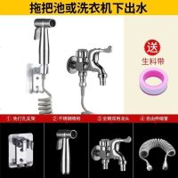 净身妇洗器海澳德 马桶喷枪水龙头伴侣冲洗器增压手持厕所清洗卫生间妇洗器喷头 Q21-[D2妇洗套装]304不锈钢喷枪 