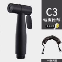 海澳德 净身妇洗器 增压马桶喷枪水龙头妇洗器手持喷头卫生间水枪伴侣 A54-[黑]304不锈钢喷枪+3米伸缩