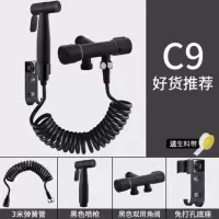 海澳德 净身妇洗器 增压马桶喷枪水龙头妇洗器手持喷头卫生间水枪伴侣 J24-[黑]双手轮角阀+3米伸缩软 管 净身妇