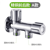 海澳德 净身妇洗器喷龙头马桶喷枪清洗屁股阴道私处冲洗肛洁身器 前后A款 双4分螺口