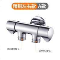 海澳德 净身妇洗器喷龙头马桶喷枪清洗屁股阴道私处冲洗肛洁身器 左右A款 双4分螺口