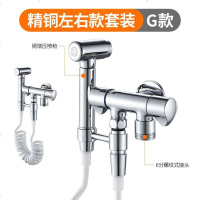 海澳德 净身妇洗器喷龙头马桶喷枪清洗屁股阴道私处冲洗肛洁身器 左右G款套装 6分螺口