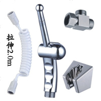 海澳德 喷头净身妇洗器肛冲洗器马桶喷枪妇女私处冲洗PP屁股阴道洁身器 套餐七（镀铬色）