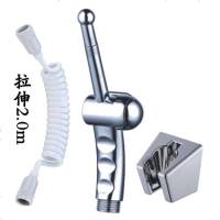 海澳德 喷头净身妇洗器肛冲洗器马桶喷枪妇女私处冲洗PP屁股阴道洁身器 套餐六（镀铬色）