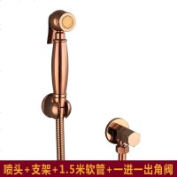 海澳德 净身妇洗器欧式玫瑰金喷枪增压妇洗器洁身器净身马桶冲洗喷头三通角阀套装 1.5米一进一出套装