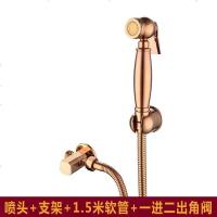 海澳德 净身妇洗器欧式玫瑰金喷枪增压妇洗器洁身器净身马桶冲洗喷头三通角阀套装 1.5米一进二出套装