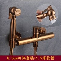 海澳德 净身妇洗器欧式玫瑰金喷枪增压妇洗器洁身器净身马桶冲洗喷头三通角阀套装 8.5cm冷热套装+1.5米软管