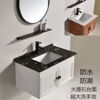 海澳德 卫生间洗手盆大理石洗漱台太空铝浴室柜陶瓷洗手台挂墙式小洗脸盆