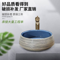 海澳德 台上盆复古洗手盆艺术盆卫生间欧式洗脸盆家用陶瓷台盆面盆