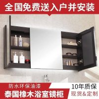 海澳德 浴室镜柜镜箱卫生间防水镜子实木卫浴柜置物柜浴室柜定制免费送装
