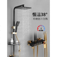海澳德 卫浴恒温花洒套装家用黑色淋浴器卫生间增压沐浴喷头挂墙式