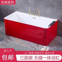 海澳德 亚克力欧式小户型成人 薄边无缝拼接无气味浴缸1.1-1.8米