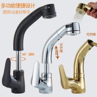 海澳德 全铜体抽拉式面盆水龙头冷热台盆洗手脸盆龙头可升降洗头伸缩旋转