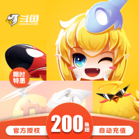 斗鱼直充 直播斗鱼TV鱼翅200元充值斗鱼tv200鱼翅 自动充值 安全秒到