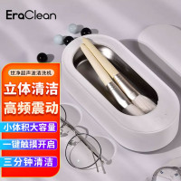 小米有品 EraClean超声波清洗机 眼镜家用全自动便携清洗机 首饰手表假牙牙套清洗器
