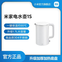 米家 小米电热水壶烧水壶 恒温水壶1S 水温APP精确控制 1.7L大容量 304不锈钢 MJDSH03YM