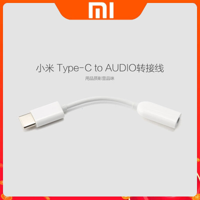 小米 Type-C to AUDIO转接线  数据线