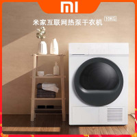 小米米家互联网热泵干衣机10kg 白色除菌除螨烘干机衣物快速烘干高效节能