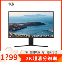[官方旗舰店]Redmi显示器 27英寸 2k游戏办公小米高清显示器