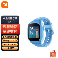 小米儿童学习手表6C 蓝色米兔儿童学习手表 4G全网通 儿童学生GPS定位智能 视频拍照 防水 长待机 儿童微信 蓝色