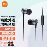 [官方旗舰店]小米Xiaomi 胶囊耳机有线运动入耳式3.5mm手机耳机通用一键线控