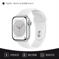 苹果(Apple) 苹果手表 iWatch s8 智能运动手表 男女通用款 铝金属 银色 运动款 [GPS]41mm