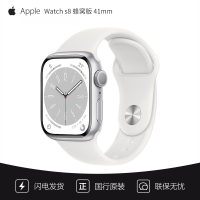 苹果(Apple) 苹果手表 iWatch s8 智能运动手表 男女通用款 铝金属 银色 蜂窝版 41mm