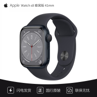 苹果(Apple) 苹果手表 iWatch s8 智能运动手表 男女通用款 铝金属 午夜色 蜂窝版 41mm