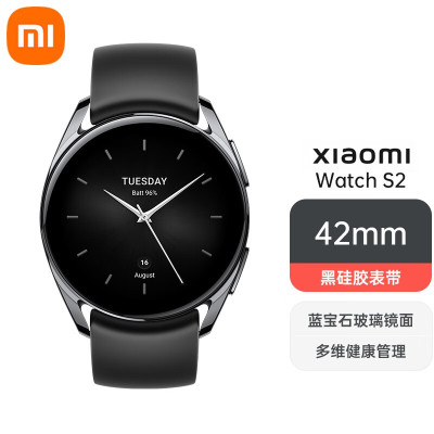 小米手表Xiaomi Watch S2 42mm 全天血氧监测 血氧异常振动提醒 运动智能手表 运动智能手表 黑色硅胶表带